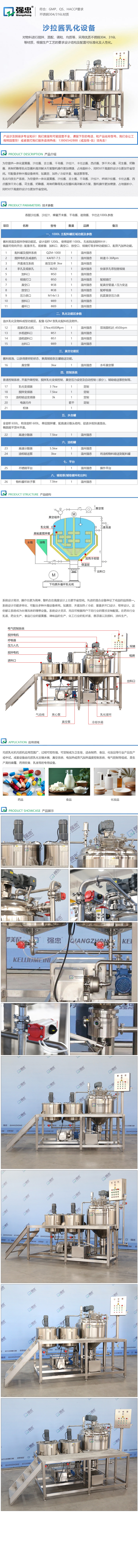 详情页.jpg